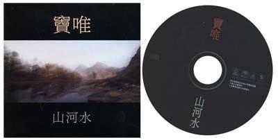 窦唯宣布将发新歌:窦唯宣布将发新歌，窦唯目前在干什么？