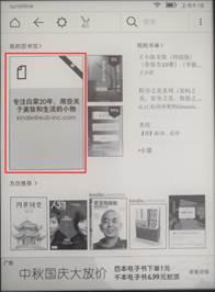 Kindle 有哪些鲜为人知的使用技巧