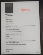 Kindle 有哪些鲜为人知的使用技巧