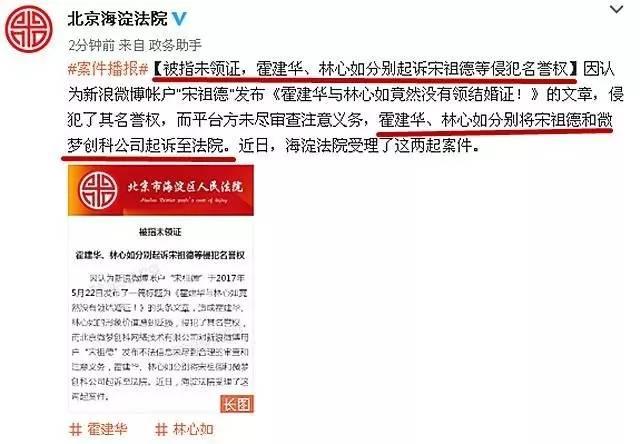 林心如男友:林心如有过多少个男朋友？感情路是怎么样的？
