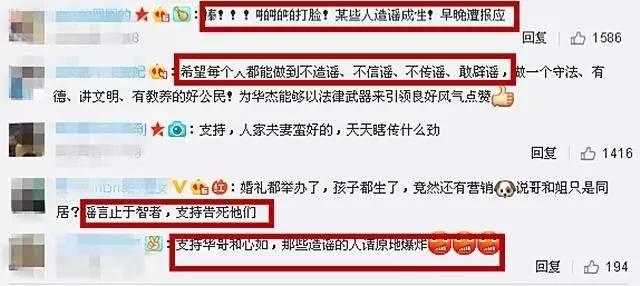 林心如男友:林心如有过多少个男朋友？感情路是怎么样的？