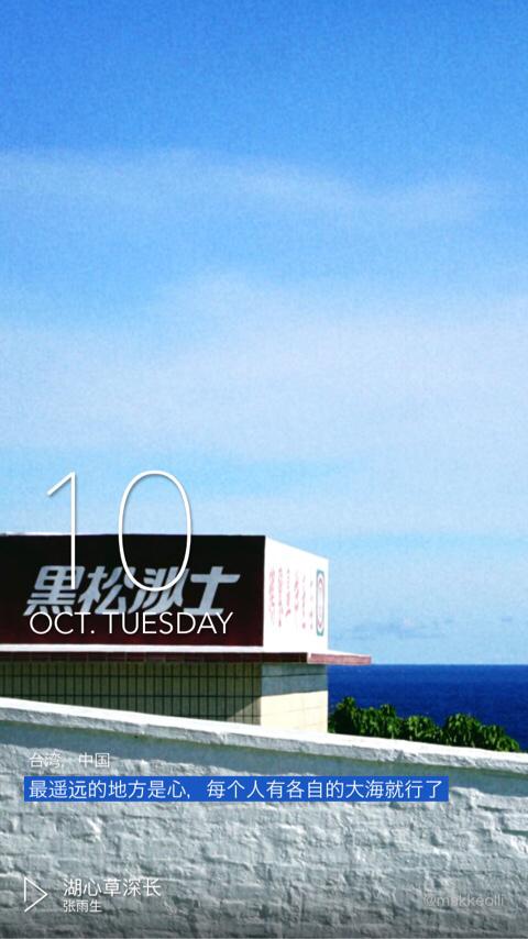 手机上有哪些相见恨晚的有趣的软件？插图24