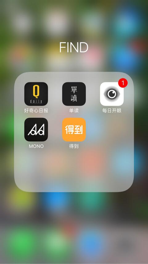手机上有哪些相见恨晚的有趣的软件？插图26