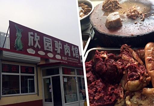 保定百灵鸟十三口:保定植物园旁边的徽园是违章建筑，你怎么看？