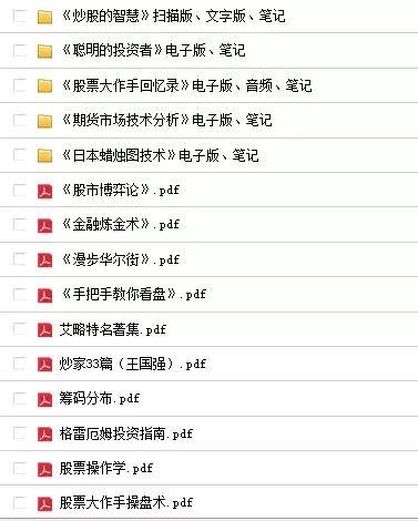 有哪些适合炒股人可以读下去的书籍呢？