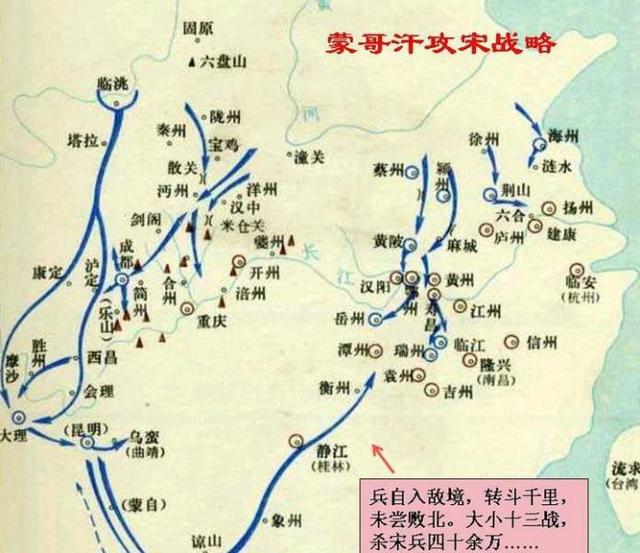 歌剧《钓鱼城》中蒙哥汗为了救南宋小孩被打死的剧情,在历史上真实存在吗？