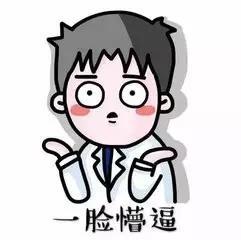 虱子怕什么资讯:现在还会有人头发长虱子吗？