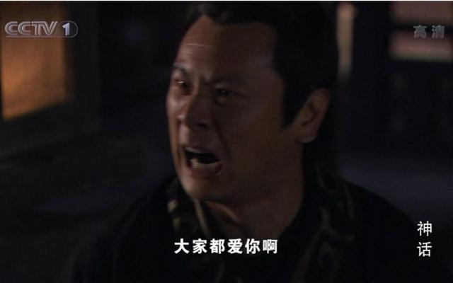 天平上的马尔济斯剧情介绍:电视剧《神话》中高要的扮演者张世怎么不出来了？