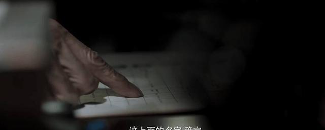 吴征去世:《白夜追凶》中，关宏峰可以逃跑为什么陷害弟弟