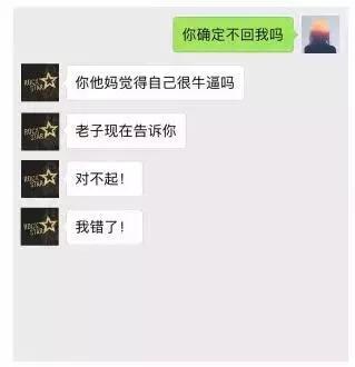 叶罗丽微信cp对话爱情:“磕cp”到底是指磕友情还是爱情？