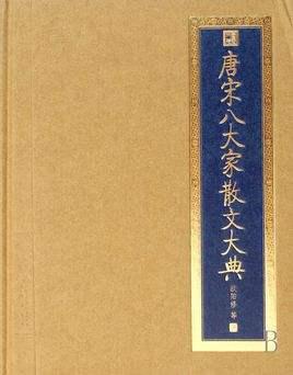 曾巩简介:唐宋八大家为什么曾巩最没有存在感？