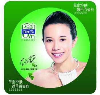 大家有没有什么好用的女士洗面奶推荐呢？