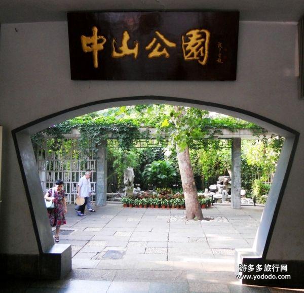 济南五三惨案:济南建园时间最早的公园是哪个？