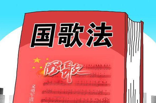 郑州某公交车内国歌响起海归小伙立刻起立致意却遭网友吐槽你怎么看待