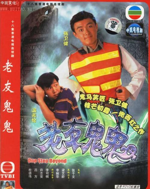 张卫健光头原因:张卫健为什么要一直留着光头