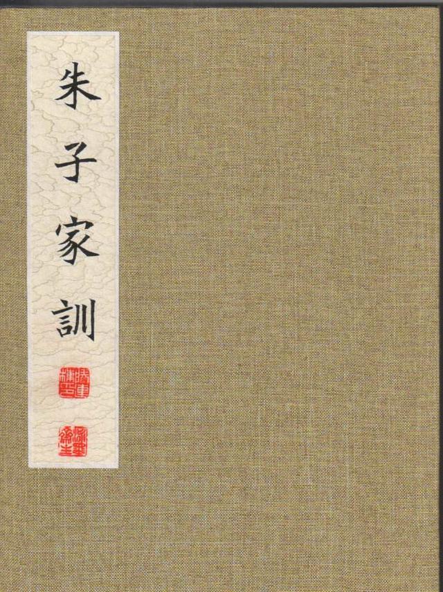 家谱怎么编写，有什么格式？