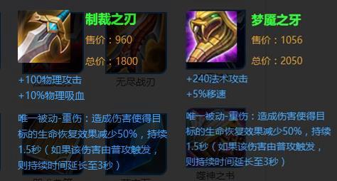玩王者荣耀安琪拉,队友让出制裁梦魇,是什么意思？