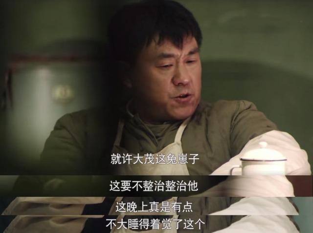 饭团之家演员表:如何评价郝蕾和何冰的新剧《情满四合院》？