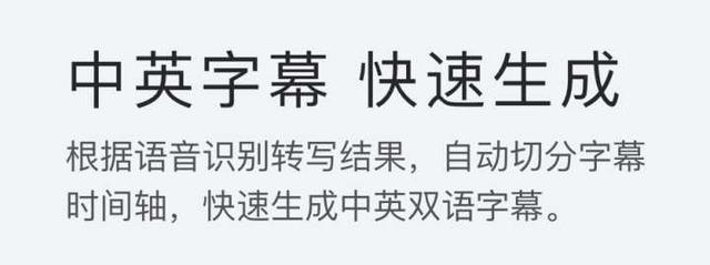 头条问答 什么视频软件能把英文字幕翻译成字幕 酷课程的回答 0赞