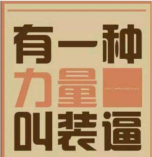 南财跳跳门事件:关于华为引发的屏幕门、内存门、闪存门，你有哪些思考