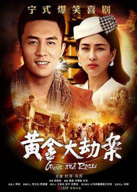 演员杜淳个人资料:杜淳饰演过的影视剧有哪些？