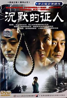 白夜灵异事件簿几部:有什么和白夜追凶一样好看的探案剧？