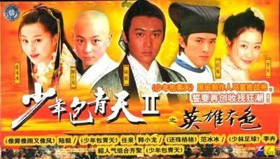 少年包青天4演员表:曾经参演《少年包青天2》的李卉去做什么了