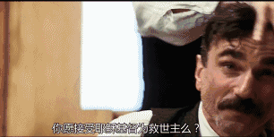 丹尼尔戴路易斯:如何评价三届奥斯卡影帝丹尼尔·戴·刘易斯？
