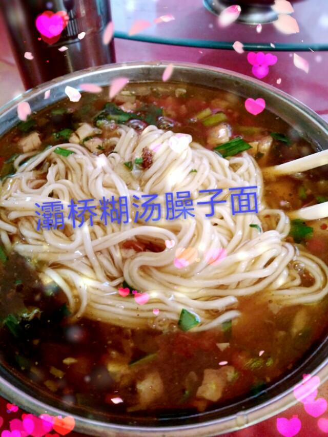 西安灞桥:西安为什么不统一开发白鹿原？