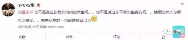 罗志祥女友李毓芬:阿娇和罗志祥的女朋友周扬青为什么那么要好