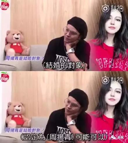 罗志祥女友李毓芬:阿娇和罗志祥的女朋友周扬青为什么那么要好