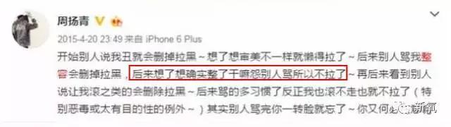 罗志祥女友李毓芬:阿娇和罗志祥的女朋友周扬青为什么那么要好