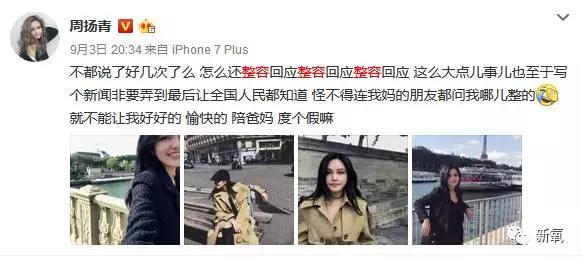 罗志祥女友李毓芬:阿娇和罗志祥的女朋友周扬青为什么那么要好
