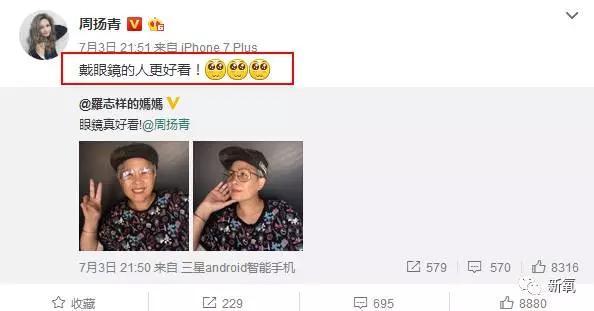 罗志祥女友李毓芬:阿娇和罗志祥的女朋友周扬青为什么那么要好
