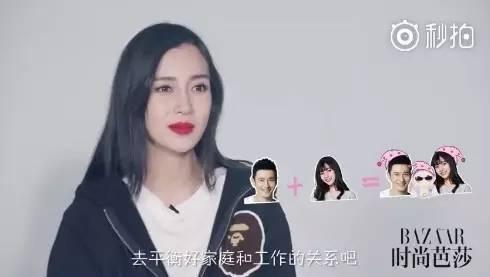 杨颖20张污照:如何看待Angelababy P图参加红毯这件事