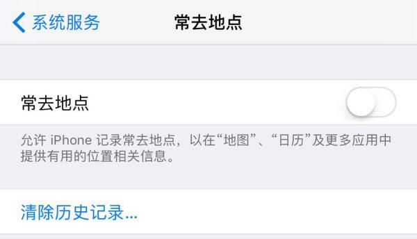 iPhone有很多烦人的弹窗，究竟如何才能关闭(iphone不弹出wifi登录)