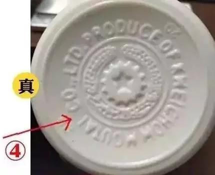 如何鉴别茅台酒的真伪,这是真的茅台吗？如何鉴别真伪？