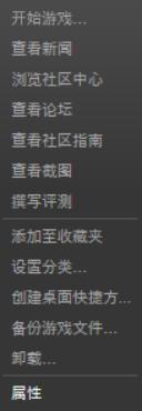 steam csgo怎么进国服？