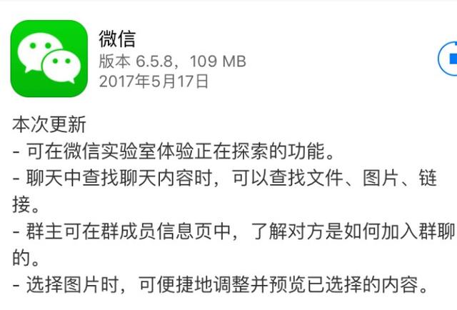 微信搜一搜:如何看待微信“搜一搜”和“看一看”新功能？