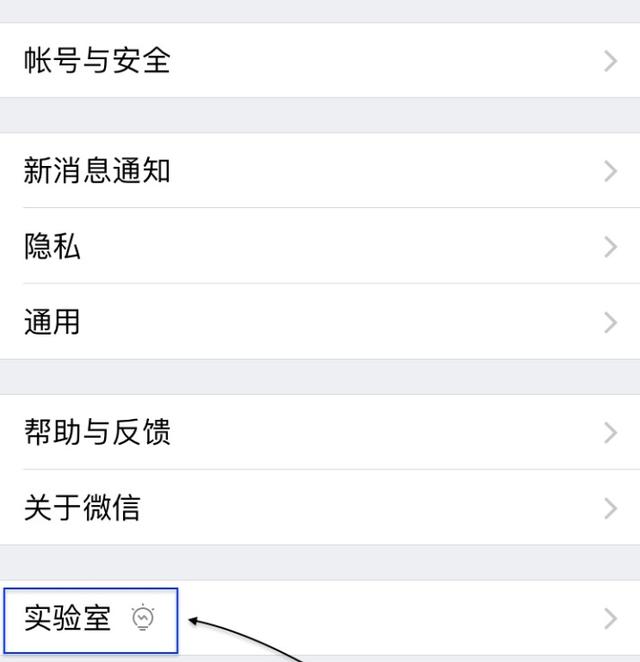 微信搜一搜:如何看待微信“搜一搜”和“看一看”新功能？