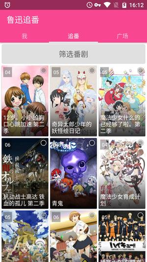 你的手机装了什么APP，哪些app可以删除