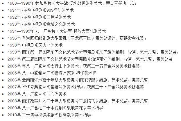 东巴画:纳西族的东巴万神园展现了哪些奇特的民族文化？