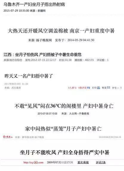 baby不想孩子被人说:为什么angelababy产后不用做月子？