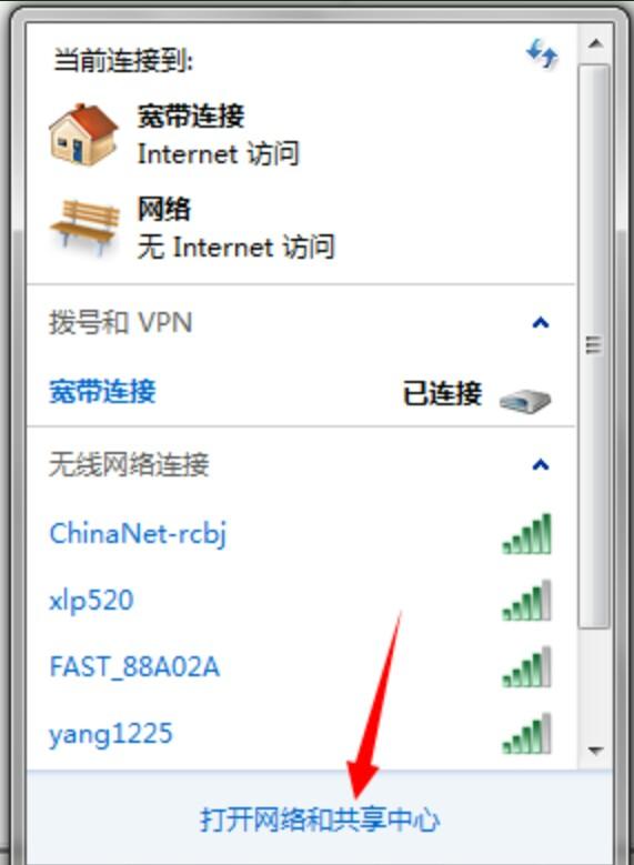 电脑wifi热点,电脑怎么变成wifi热点？