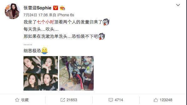 秦俊杰张雪迎:大S到张雪迎，何润东到秦俊杰，《泡沫之夏》还会天雷滚滚吗？