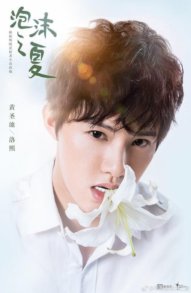 秦俊杰张雪迎:大S到张雪迎，何润东到秦俊杰，《泡沫之夏》还会天雷滚滚吗？