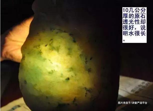 翡翠原石打灯荧光图解,翡翠原石的打灯主要是为了看什么？
