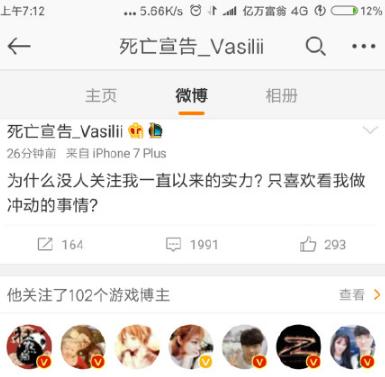 死亡宣告拿刀砍五五开:死亡宣告直播打女友，后抱怨没人关注其实力，对此你怎么看？
