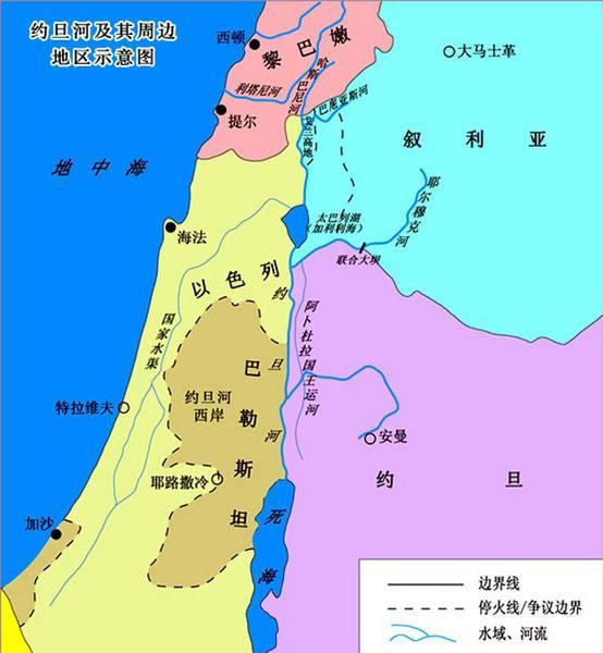 巴勒斯坦和巴基斯坦有什么区别