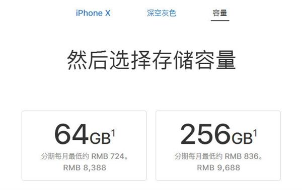 犬俊介君2020年新款:6成网友拒买iPhone X，这是什么原因呢？